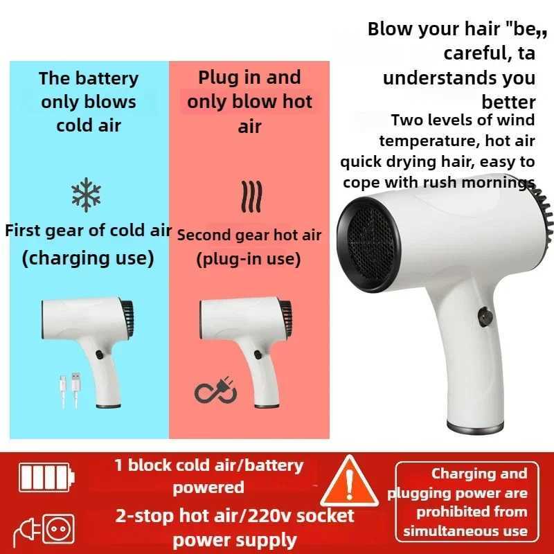 Wireless Portable Hair Dryer 1000W Highpower Household Quickdrying Hair Dryer Charging and Plugging in Dualpurpose Low NoiseXJ251022