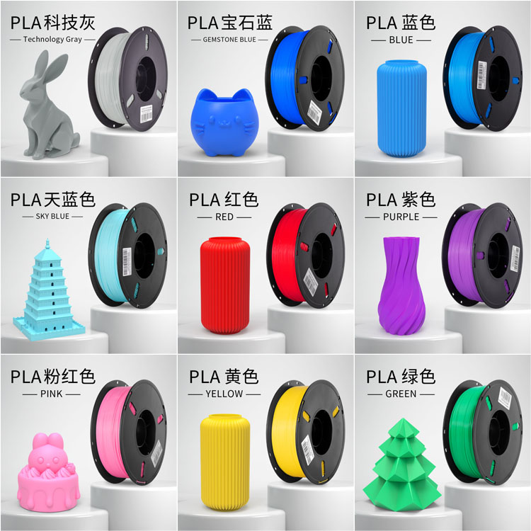 High Quality 3D Printer Filament PLA 1.75mm 1kg Multiple Color PLA 3D printing materials for 3D Printing Pens M3249