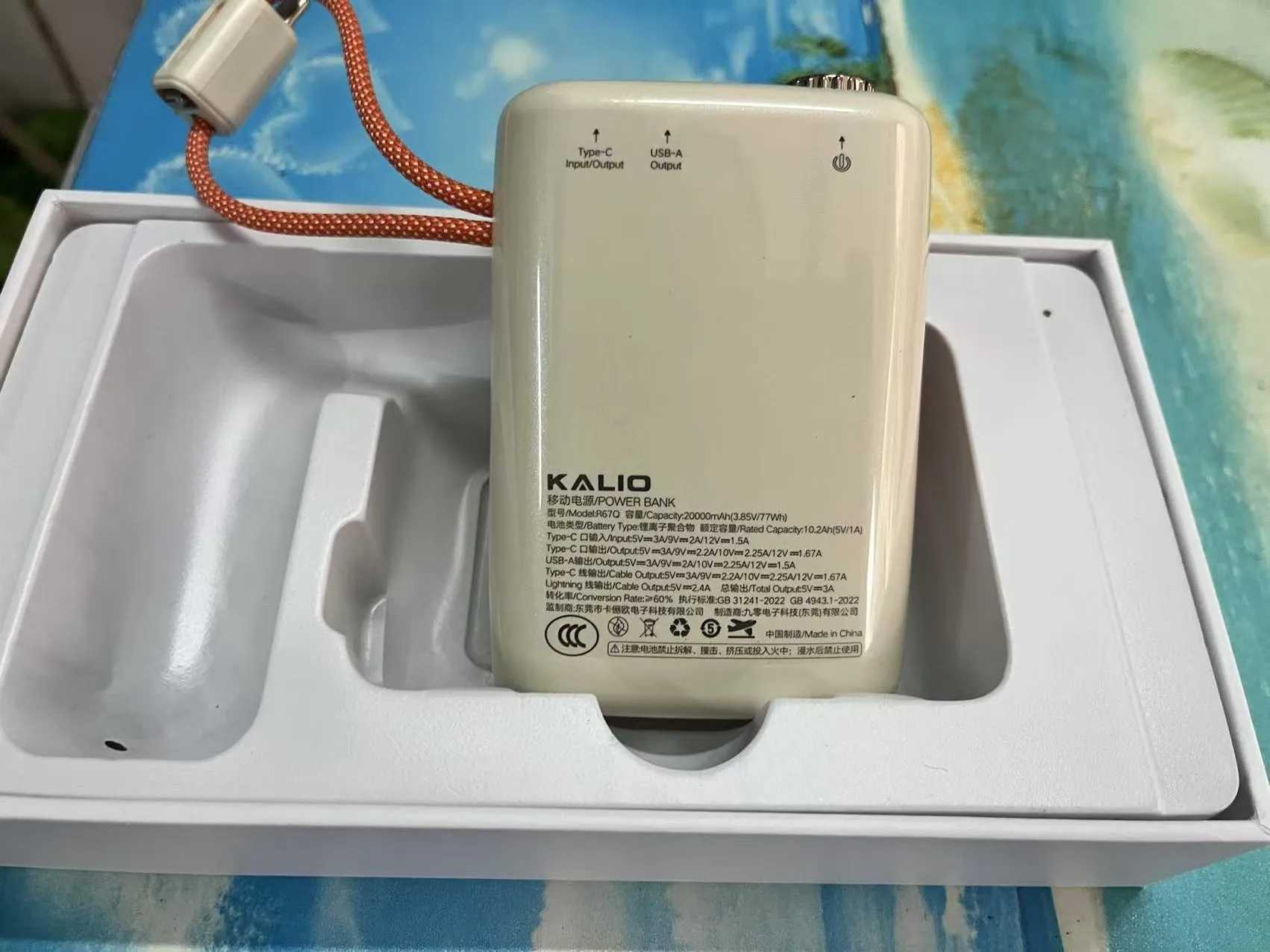 20000mAh 66W Fast Charging Power Bank Built in Cable Hanging Portable Large Capacity CCC Certified China Standard J251114