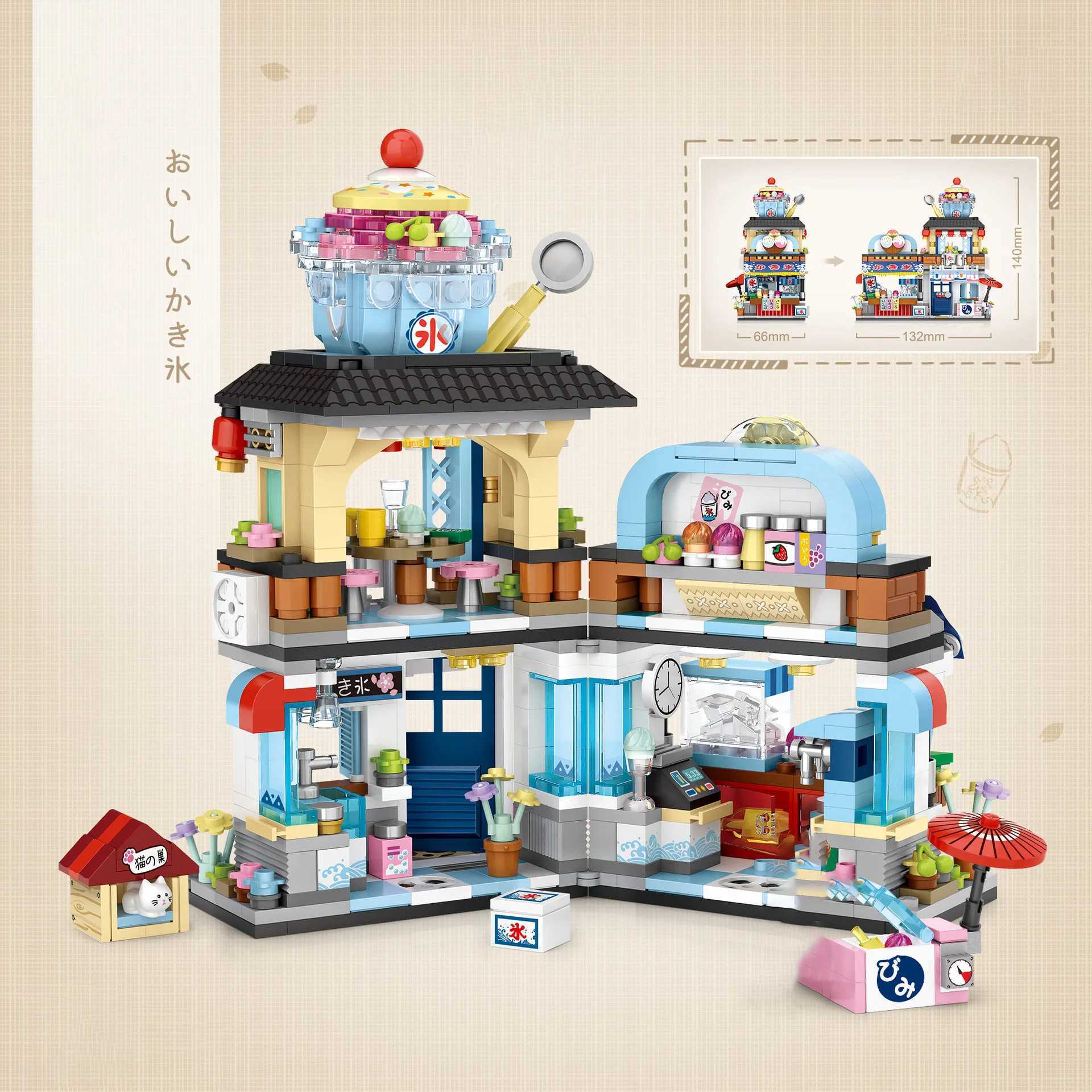 LOZ Street View folding series Takoyaki Shop Shaved Ice Shop Aquatic building models assembled childrens building blocks toys J251022