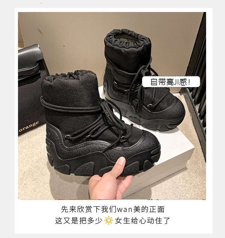 6Cm Thick Sole Height-Increasing Short Snow Boots For Women, Fleece-Lined, Thickened, Outdoor Wear, Ultra-Warm, Northeast Skiing, Winter 2024