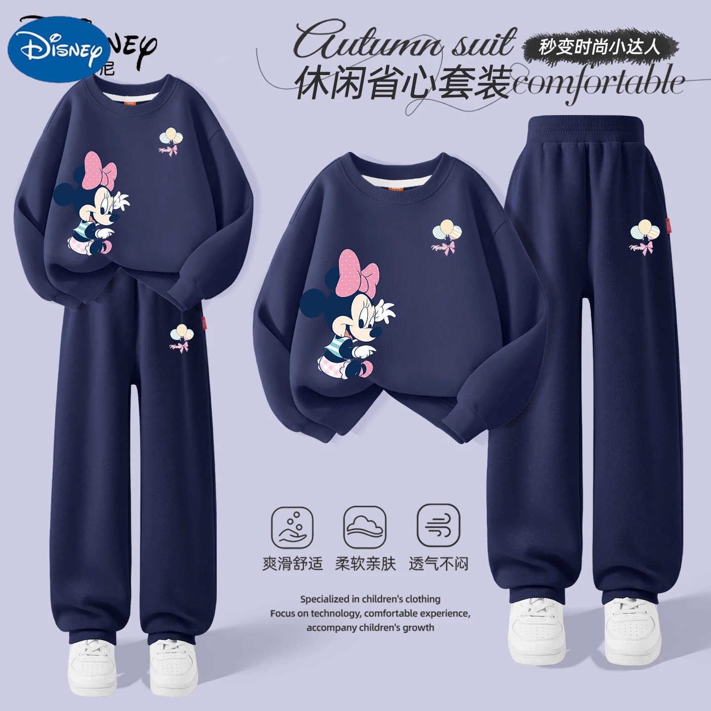 Disney Autumn Baby Girls Minnie Printed Clothes Set Kid Girl Sweatshirts Pullover Top and Pants 2pcs Suit Children Tracksuits H25102211
