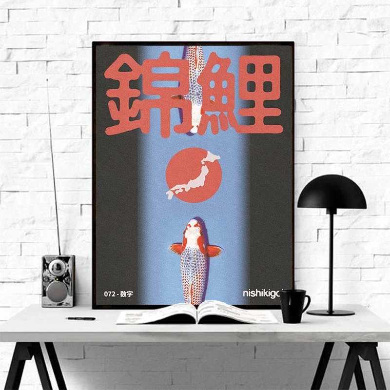 Classic Abstract Wall Art Poster Japanese Vintage Koi HD Canvas Painting Print for Home Living Room Bedroom Decorative Pictures D251022