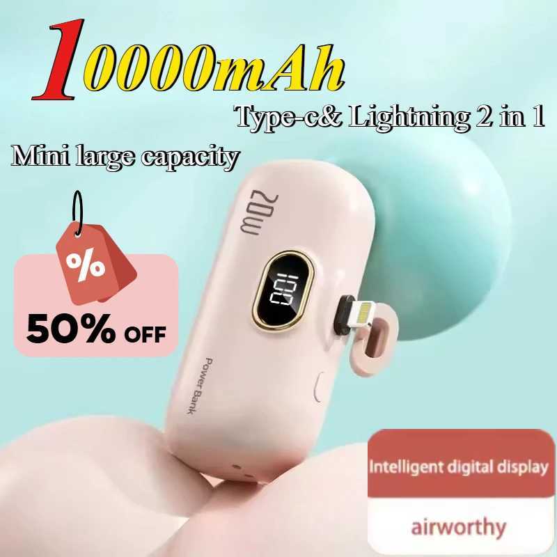 10000mAh Mini Small Capsule Power Bank 20W Fast Charging Portable Pocket Suitable for IPhone Etc J251114
