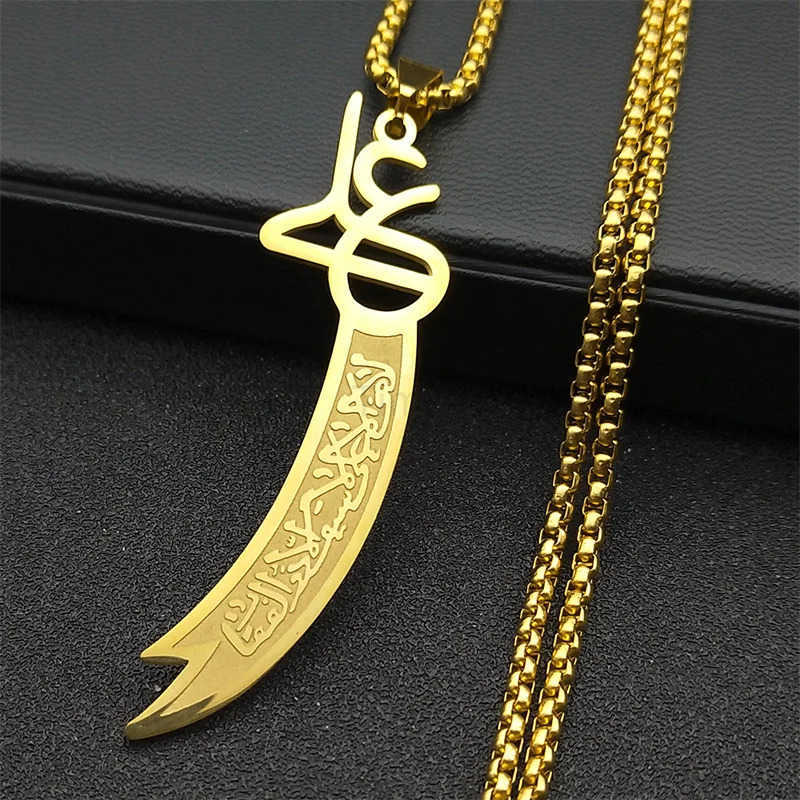 Imam Ali Zulfiqar Sword Necklace for Men Women Stainless Steel Islamic Muslim Knife Chain Jewelry collar hombre NZZZ729S01 U251022