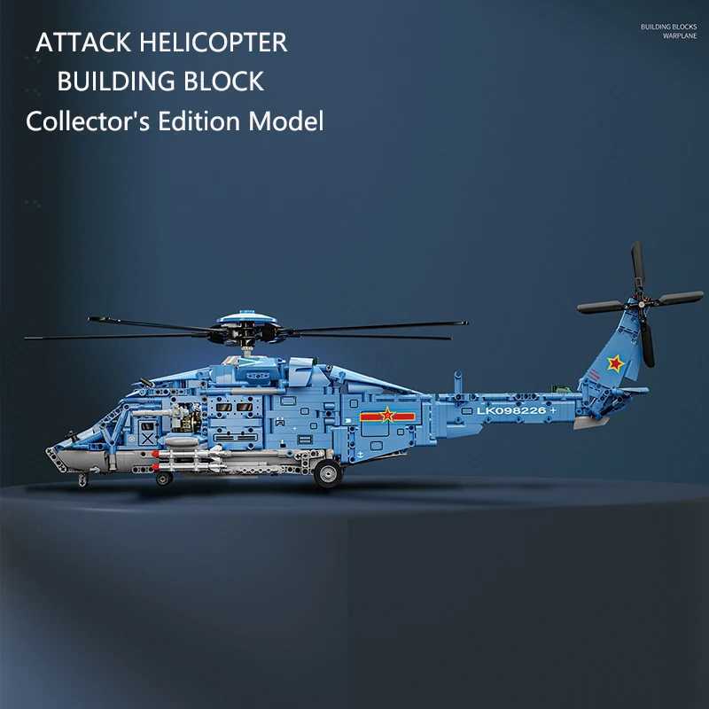 1711pcs Attack Helicopter Building Blocks Set Army Plane Military Fighter Model Kit Assembly Bricks Kids DIY Toys Holiday Gifts J251022