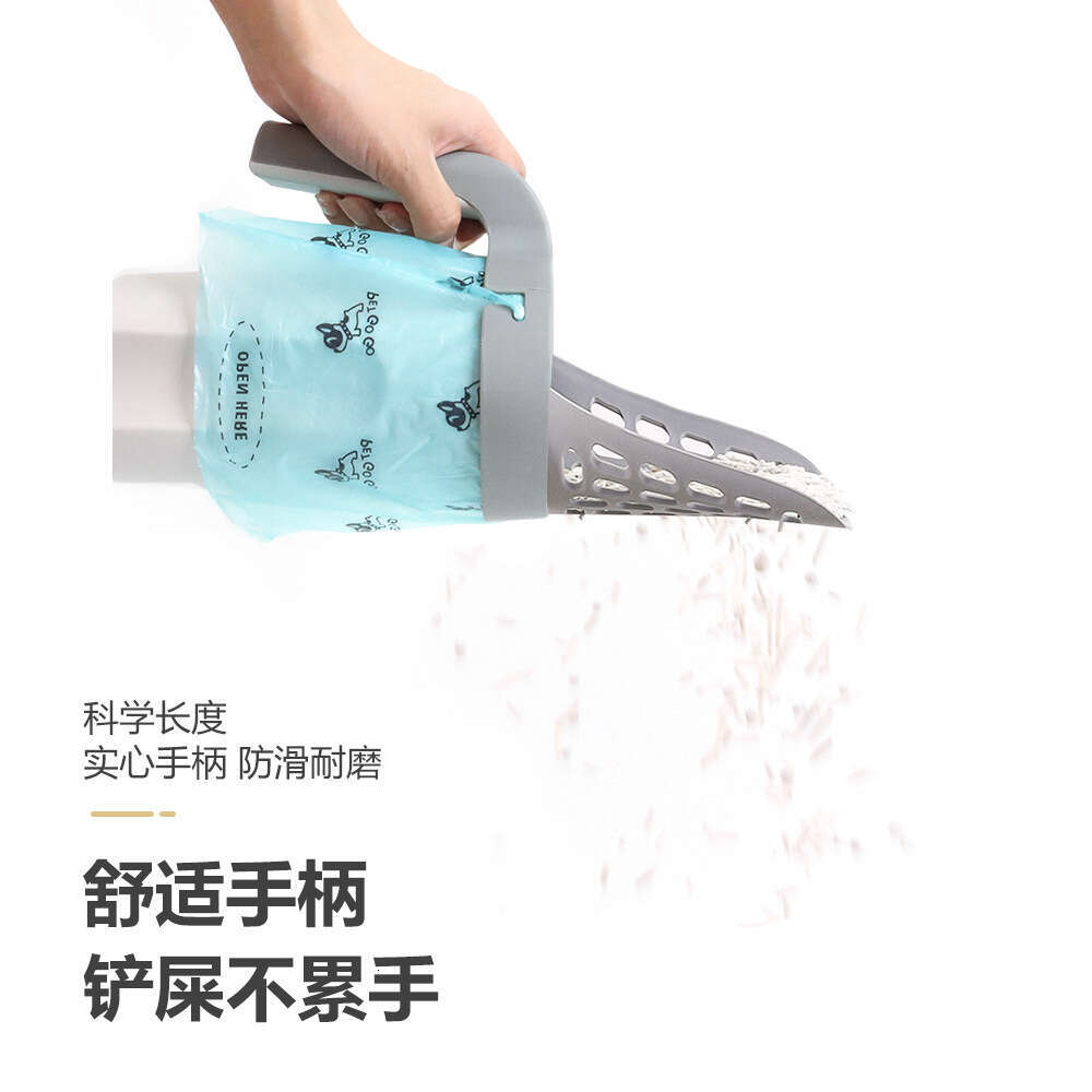 Integrated Litter with Bag Household Scoop Set Large Capacity Cat Poop Trash Can