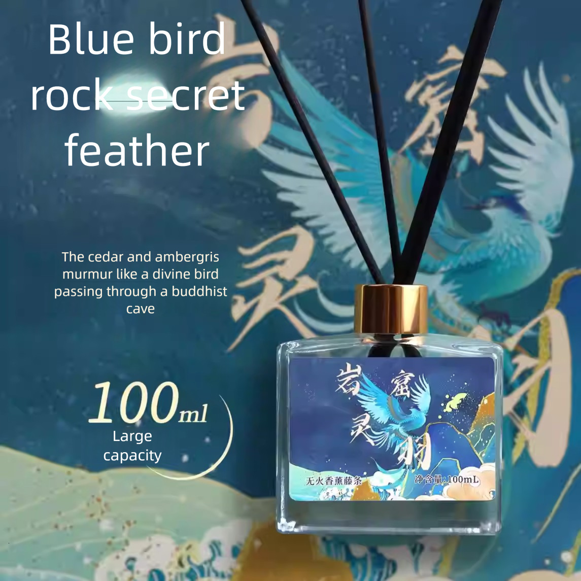 Aromatherapy Dunhuang Series Fire free Aromatherapy Wood Fragrance Long lasting Fragrance Fragrance Companion Gift Ornament Aromatherapy