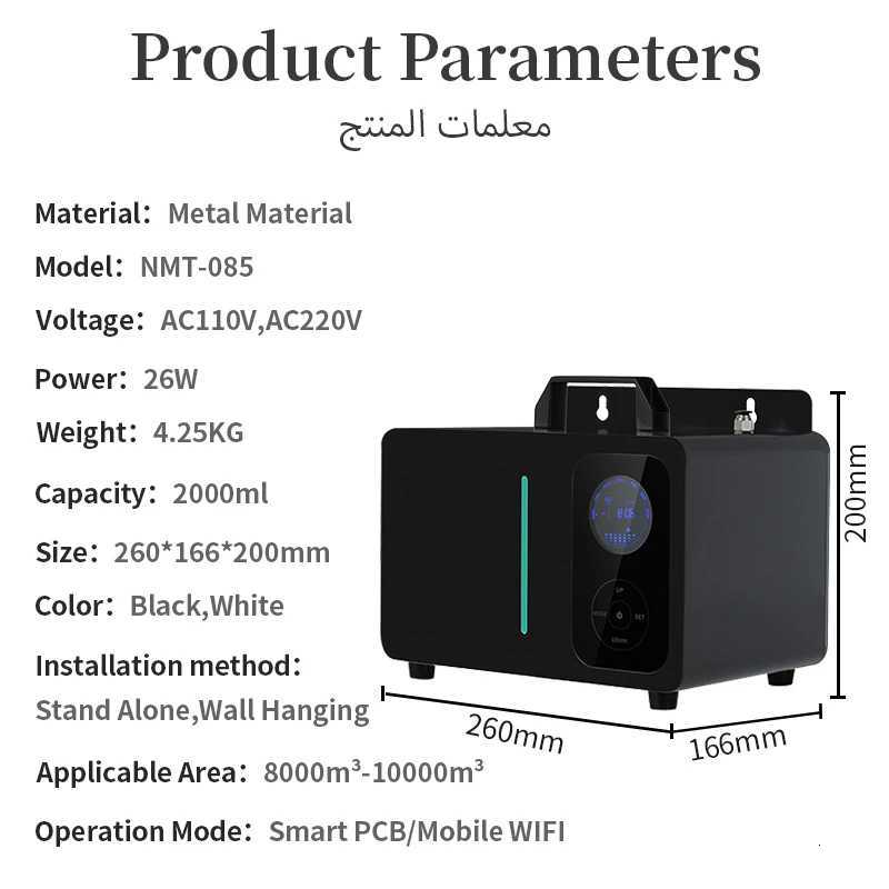 Museum360 Aroma Diffuser Scents Up To 3000 Square Feet Large Electric Fragrance Machine Home Commercial HVAC APP Control W251022