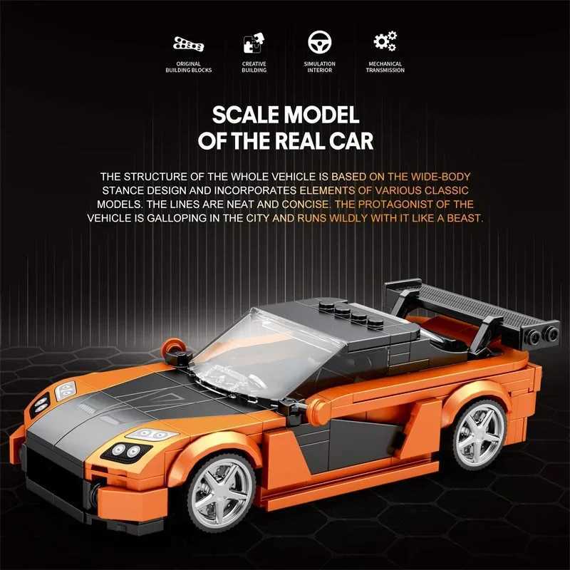367PCS RX7 Sports Car Building Block Creative City Vehicle Classic Car Model Bricks Desktop Display Toys For Kids Holiday Gifts J251022