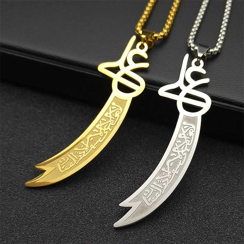 Imam Ali Zulfiqar Sword Necklace for Men Women Stainless Steel Islamic Muslim Knife Chain Jewelry collar hombre NZZZ729S01 U251022
