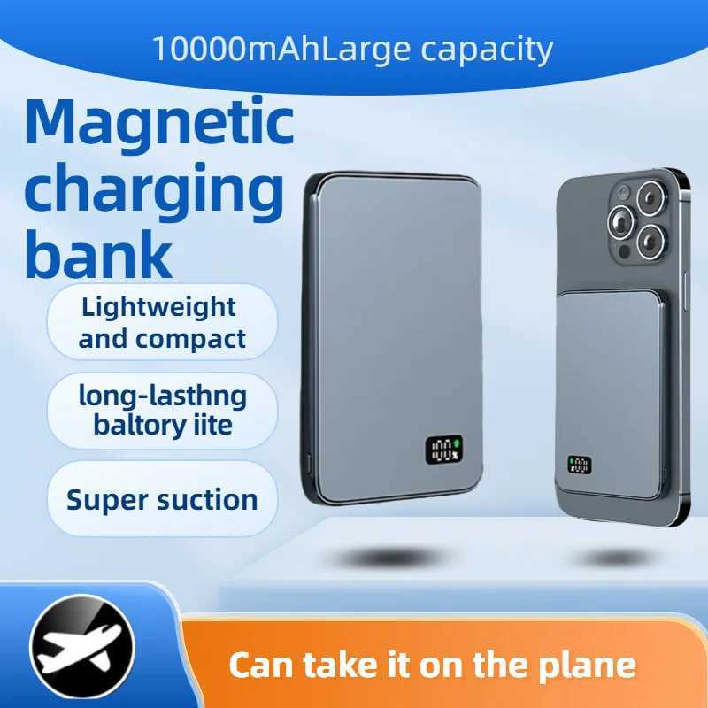 Ultra Thin Magnetic Power Bank Wireless Fast Charging Clear LED Display Portable for iPhone AirPods J251114