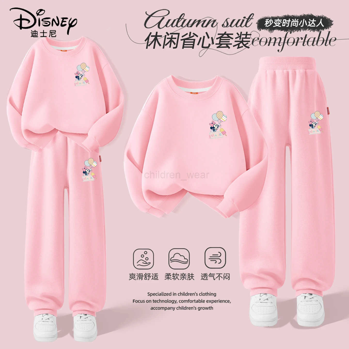 Disney Autumn Baby Girls Minnie Printed Clothes Set Kid Girl Sweatshirts Pullover Top and Pants 2pcs Suit Children Tracksuits H25102211