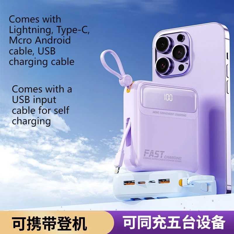 20000mAh 3c Certification 120W Super Fast Charging Comes with Four Wires Small Portable Power Bank for IPhone J251114