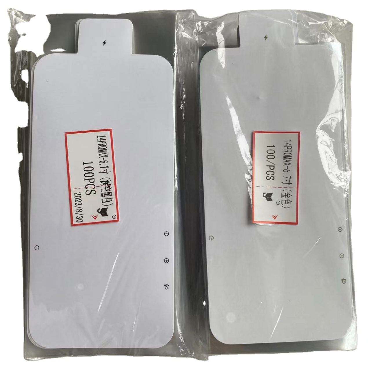 Factory Plastic Paper Seal Screen Sticker Film for iPhone 17 17pro 16pro Max 15 14 13 12 Pro Front Protective Flims