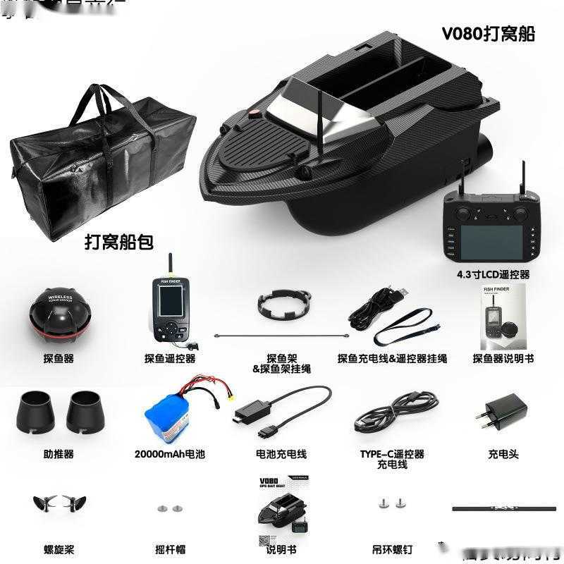 800M 3KG Load 180 GPS Point GPS Fishing Bait Boat Auto Return GPS Sonar Fish Finder 12V Powerful Carp Fishing RC Nesting Boats L251008KCMG