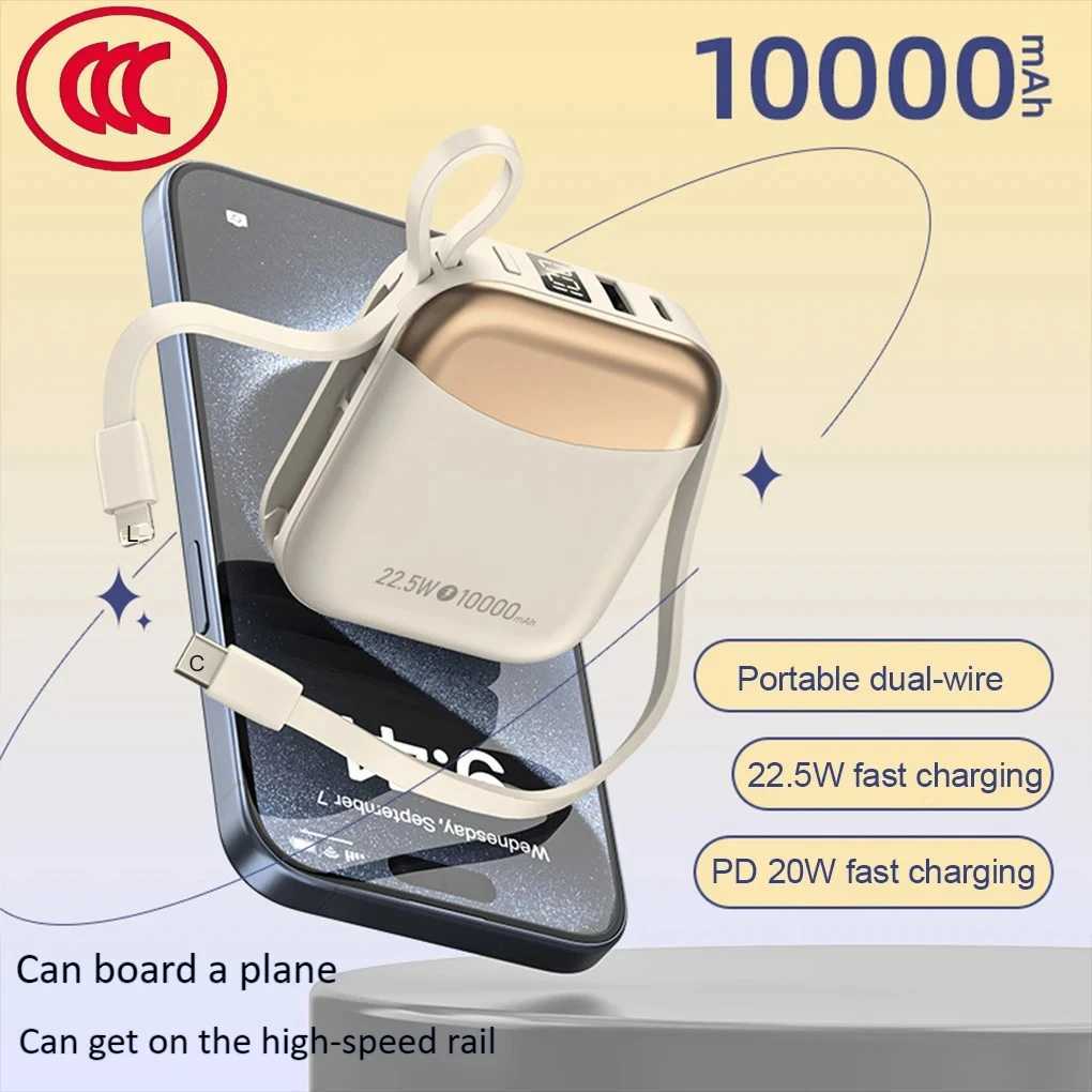 CCC 20000mAh Mini Power Bank 66W Super Fast Charging Builtin USBC Cable PD30QC30 Certified Portable Charger TravelFriendly J251114