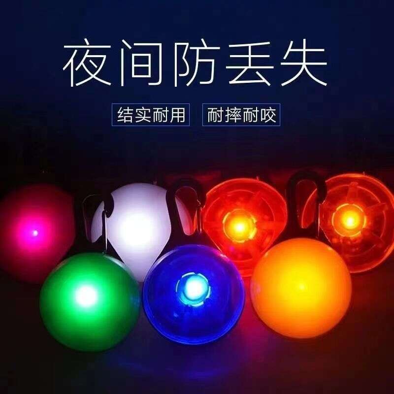 Pet Glowing Pendant Nighttime Anti-Lost Accessory Dog Tag Waterproof Collision Night Light Safety