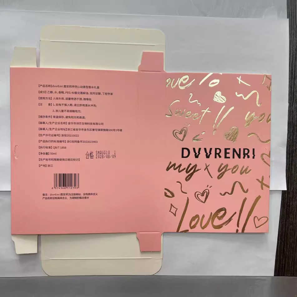 Lu Anlis Heart Beating Fragrance perfume Gift Box Girls Small Floral Flavor Lasting Fragrance Womens perfume 50mlW251023