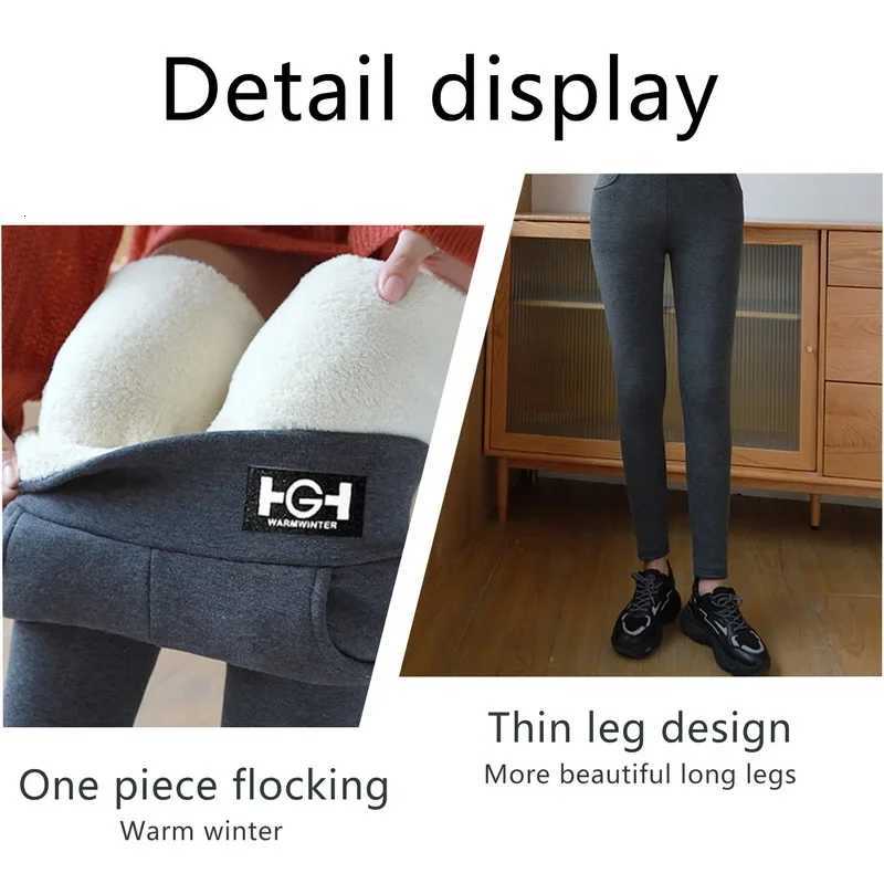 Winter Women Leggings Solid Warm Leggings Thicken Lambwool Hight Waist Fleece Keep Butt Lift High Stretchy Walking Pants PocketT251023