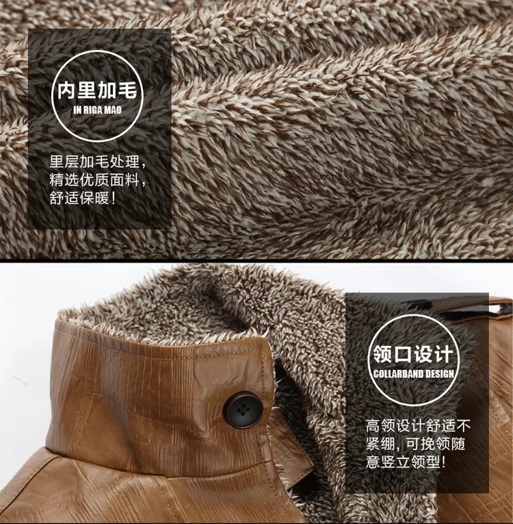 Windproof Warm Winter Coat Male Leather Fleece Motorcycle Mens Plus Velvet PU Jacket Casual Faux 251023