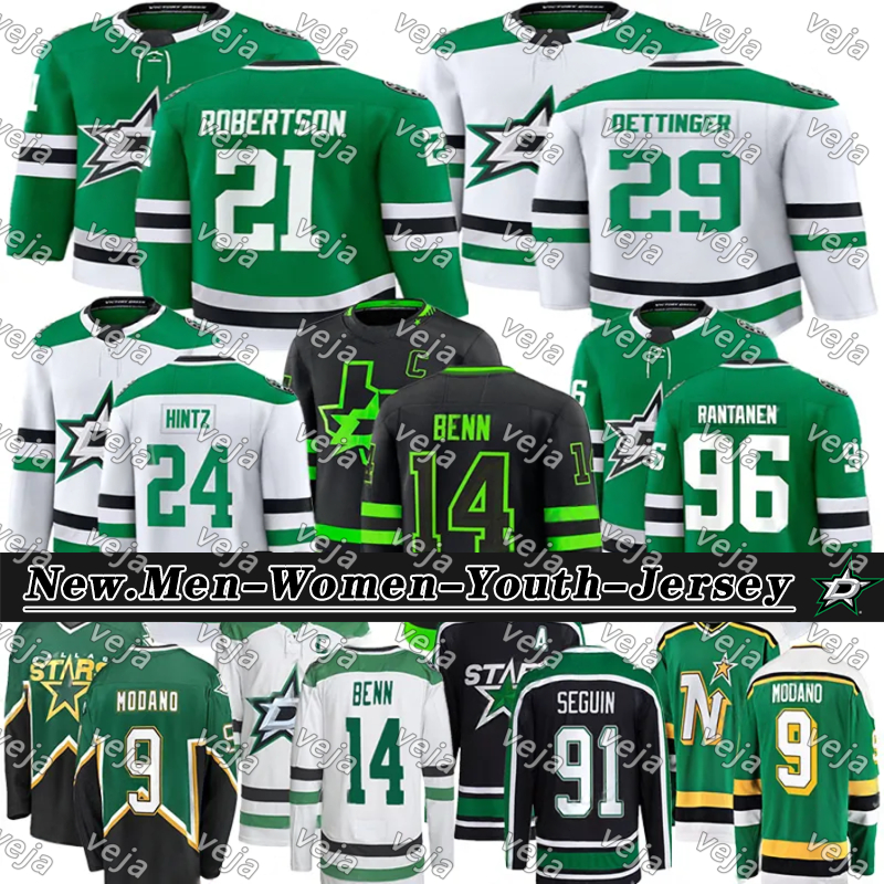 #21 Jason Robertson jersey Seguins Dalla hockey jersey StarsS jersey #96 Mikko Rantanen Matt Duchene Jamie Benn Jake Oettinger Roope Hintz Modano Casey DeSmith jersey