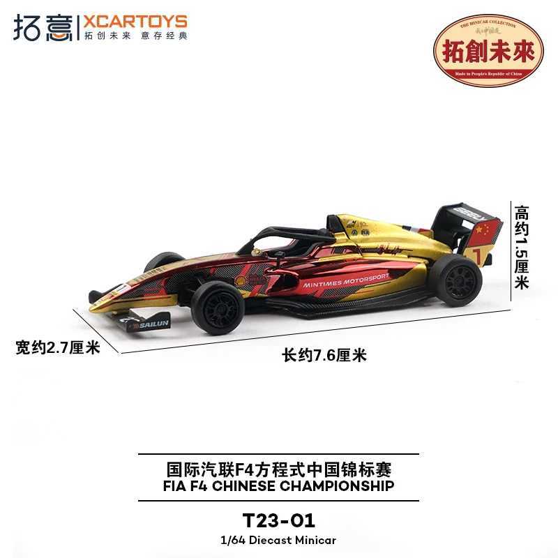 Xcartoys 164 FIA F4 CHINESE CHAMPIONSHIP Diecast Car Model Vehicle Collection Gifts For AdultsT251023