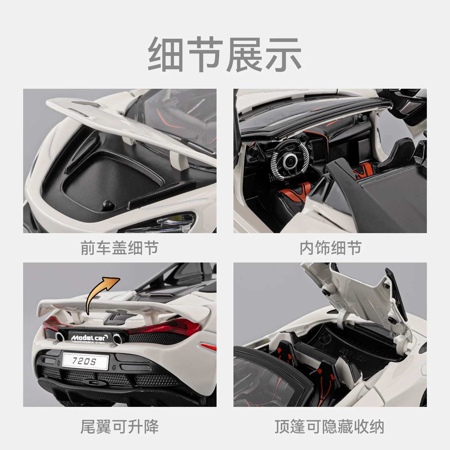 132 Scale Simulation Top sports car McLaren 720s Alloy Diecast Classic Car Model Supercar Sound Light boys toy GiftT251023