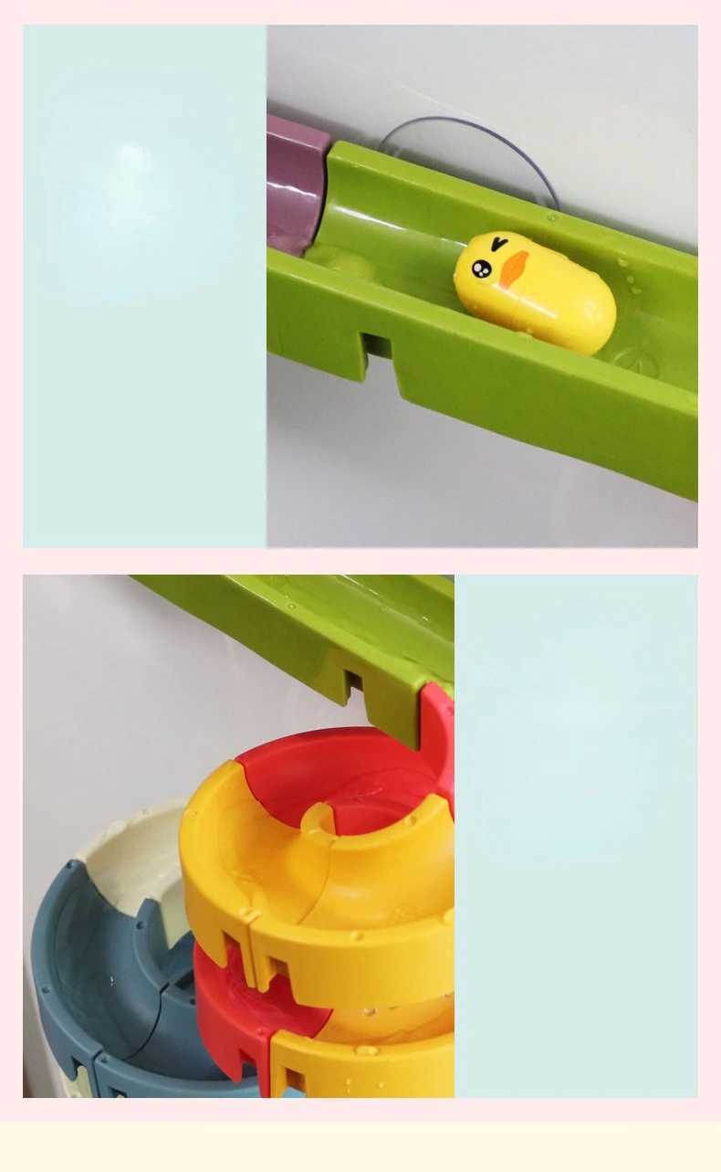 Baby Bath Toy Wall Sunction Cup Track Water WindUp Duck Slide Bathroom Assembling Swimming Pool Water Toys For Kids Gifts J251023