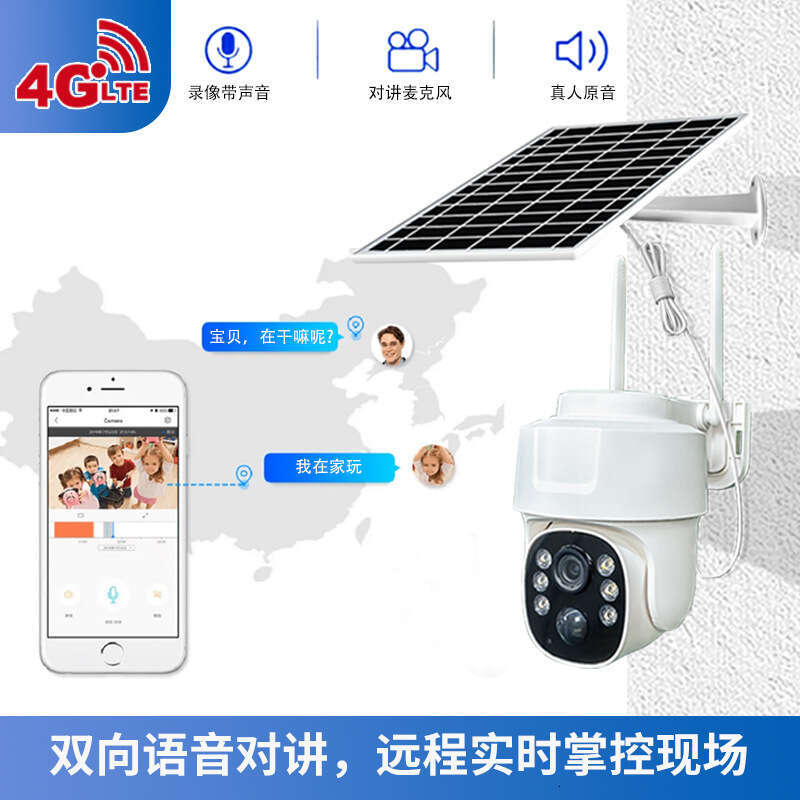 4.0million Pixel Ubox Panoramic Rotating Dome WiFi Solar Camera