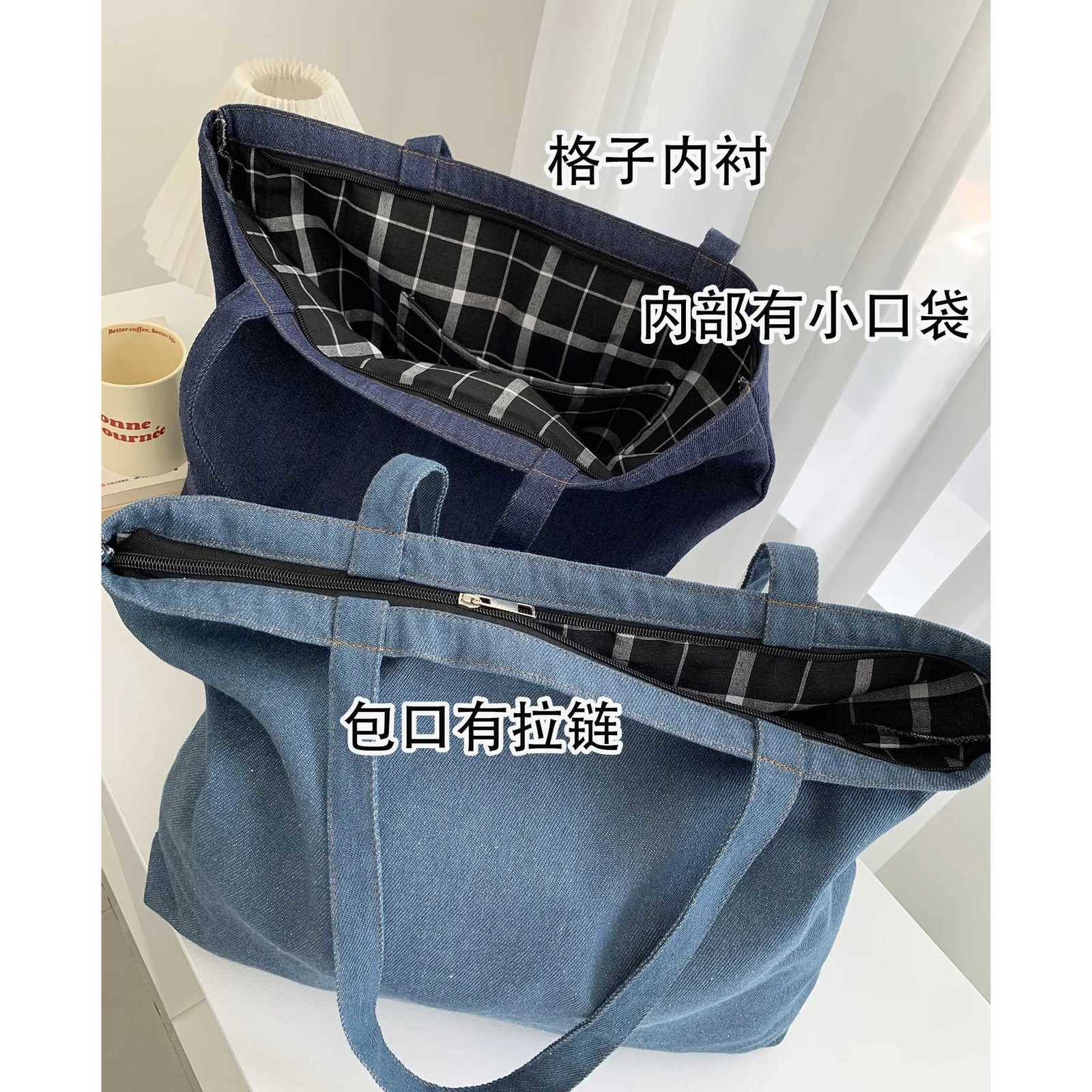Solid Color Simple Womens Shoulder Bag Large Capacity Portable Ladies Shopping Bag Retro Denim College Girls Book Tote HandbagsL251023