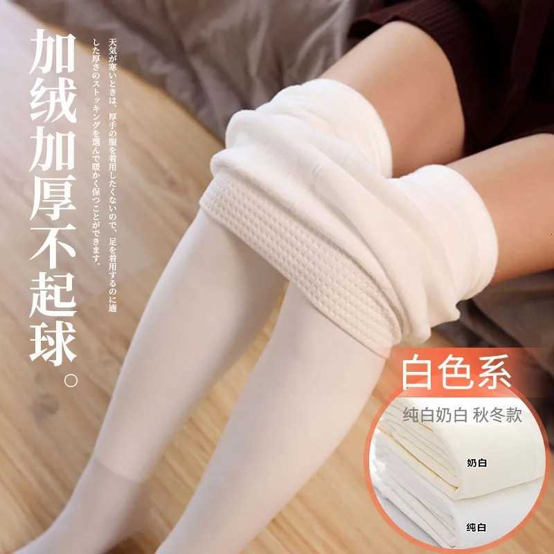 Nylon Winter Thickened Velvet Padded Adult Dance Pantyhose WomenS Pantyhose White Integrated Dance LeggingsT251023