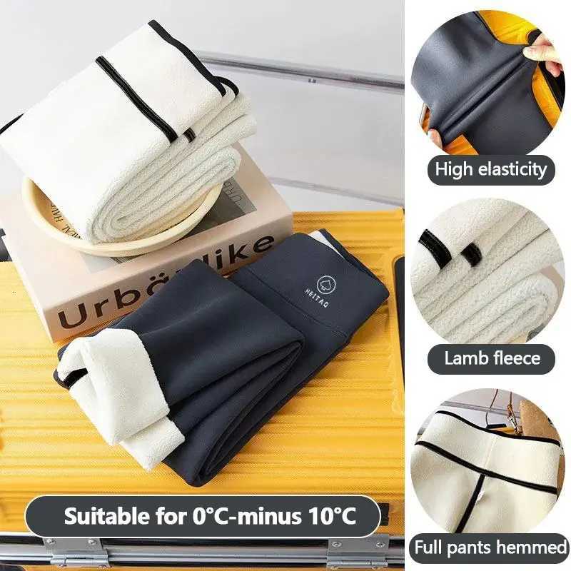 Autumn Winter High Waist Plus Velvet Shark Pants Women Seamless Fleece Warm Leggings Slim Casual Sports Fitness Yoga LeggingsT251023