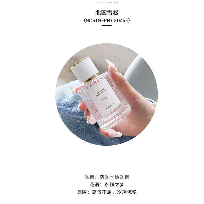 Dreamland Garden perfume Lady Northern Cedar Jasmine Natural Lasting Light FragranceW251023