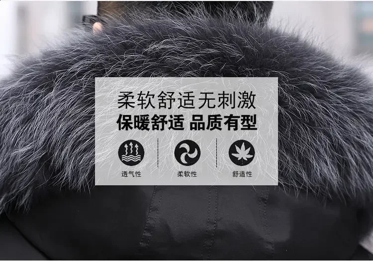 Style Overcomes Mens Mink Inner Tank Winter Item B Warm Fur Integrated Coat Medium Long 251023