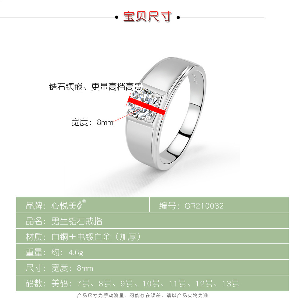 Fashionable Unisex Couple Rings White Zircon Electroplated Micron Rhodium Jewelry 231220