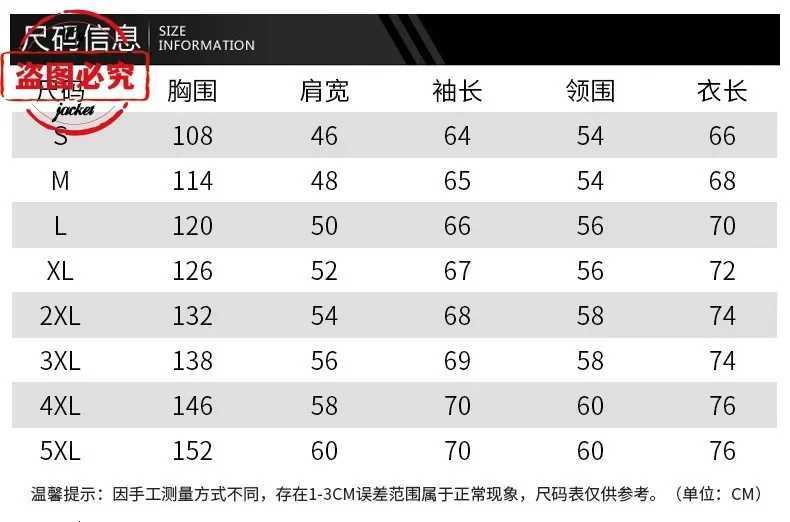 Car Printed Retro Washed PU Leather Jacket Solid Color Jacket Windproof and Warm Mens Car Jacket Team Racing Suit W251023