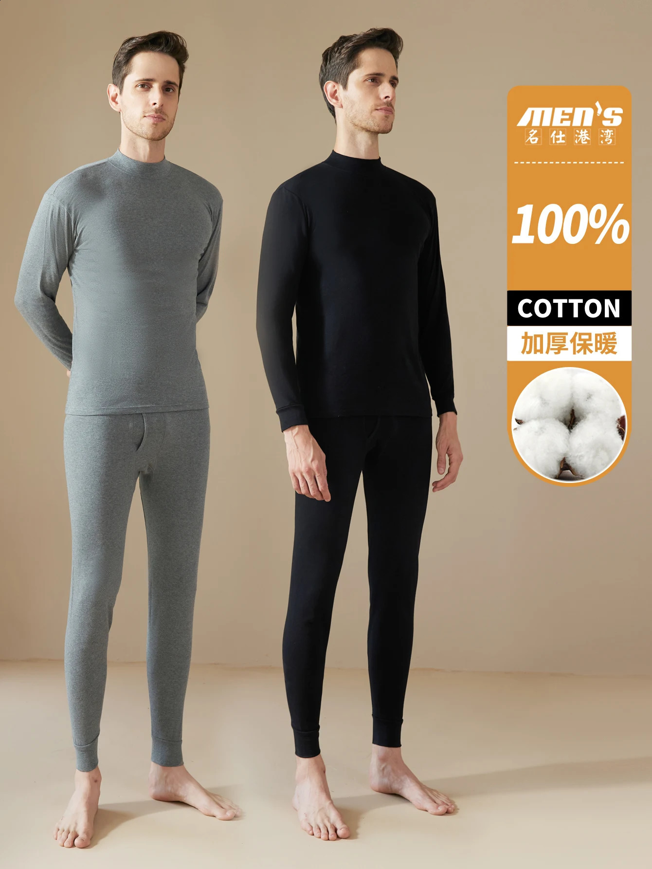 100 Cotton MidNeck Autumn Clothing and Pants Mens Set Pure Winter ColdProof Base Warm Underwear Style 251023