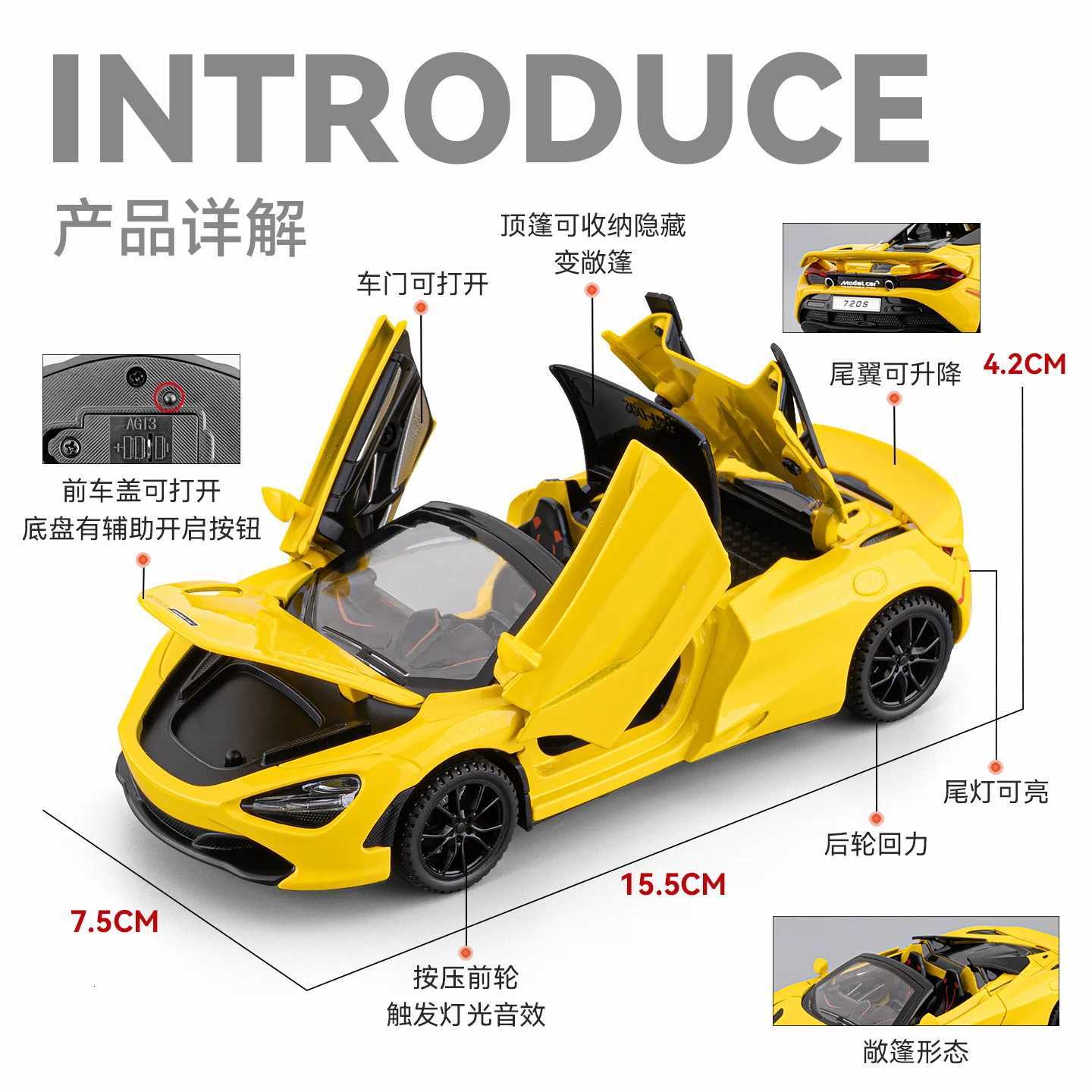 132 Scale Simulation Top sports car McLaren 720s Alloy Diecast Classic Car Model Supercar Sound Light boys toy GiftT251023