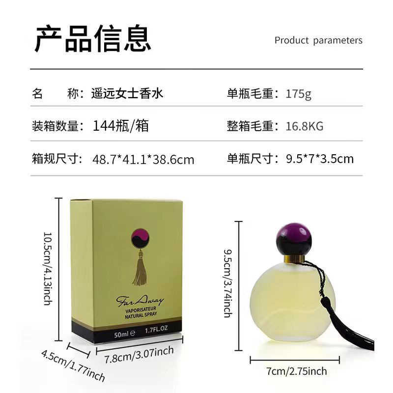 Distant Womens Perfume Longlasting Light Fragrance Floral and Fruity Notes PhilippinesW251023