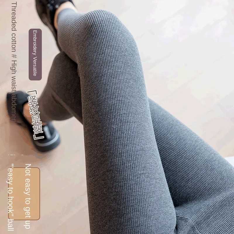 High Waist Warm Pants Winter Skinny Pants High Waist Solid Vertical Striped Sports Fitness Seamless Trousers Elasticity LeggingsT251023