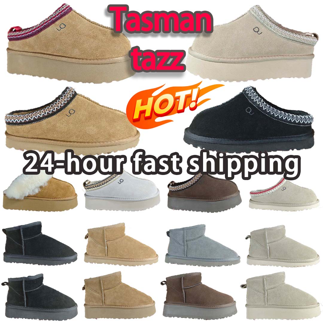 Tazz Tasman Designer Slippers for Autumn and Winter Warm Boots Flat Bottom Thick Bottom Multi Color Types Plush Fury Warm High Quality Fur Boots size35-44