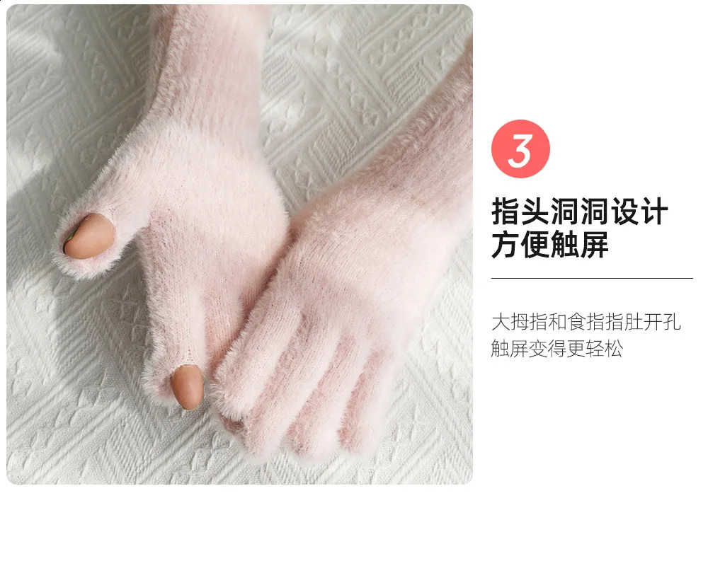 Women Plus Cashmere Touch Screen Gloves Winter Warm Gloves Elastic Soft Full Fingers Mittens Plush Faux Fur Knitted Gloves 251021