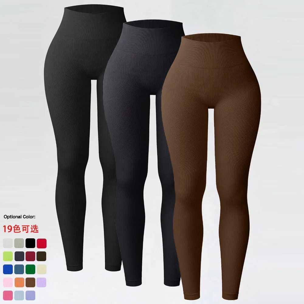 Knitted Seamless Push Up Sport Leggings Women High Waist Tummy Control Gym Workout Fitness Tights Stretchy Butt Yoga PantsT251023