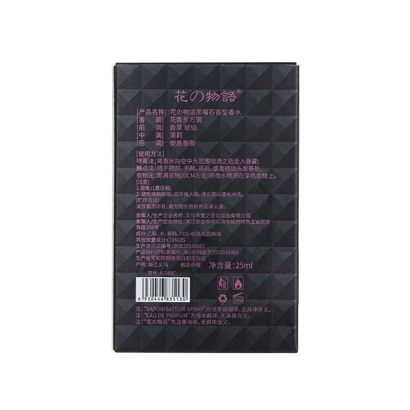 New product broadcast Donna Ms perfume Miss Adventure and durable light fragrance oriental flavor mens 100mlW251023
