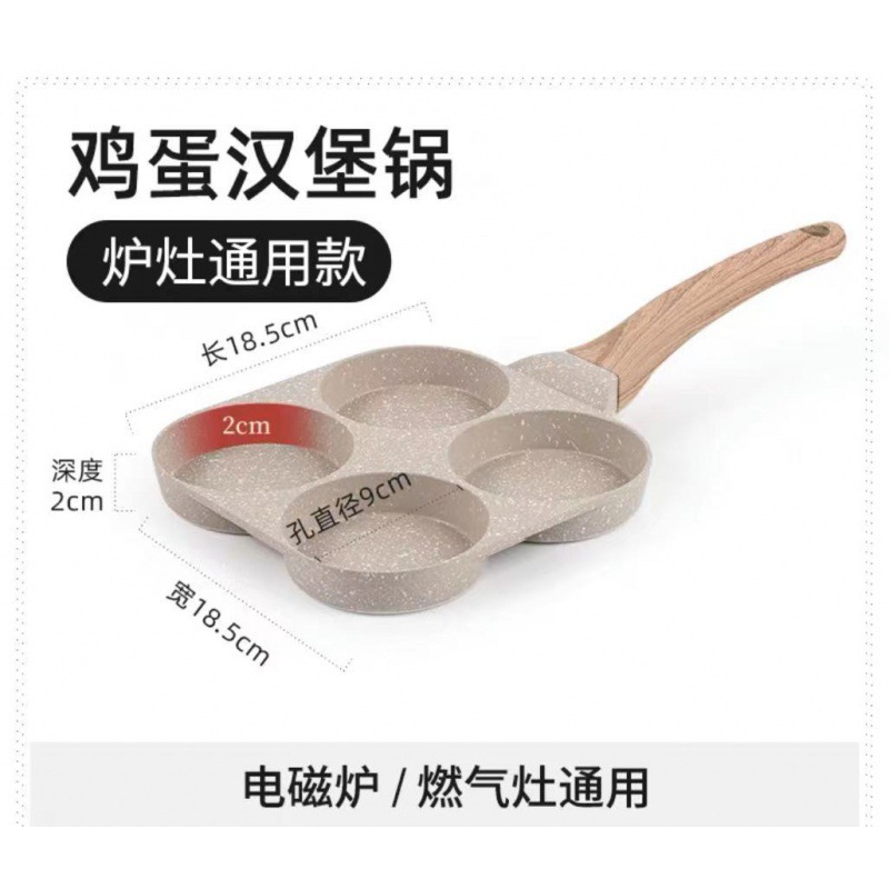 Eggs Alloy Breakfast Mcmuffin Egg Making Pan with Heat-Resistant Handle Compatible with Gas Stove and Induction Cooktop