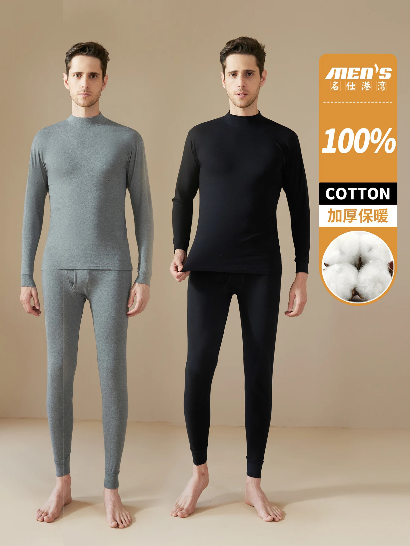 100 Cotton MidNeck Autumn Clothing and Pants Mens Set Pure Winter ColdProof Base Warm Underwear Style 251023