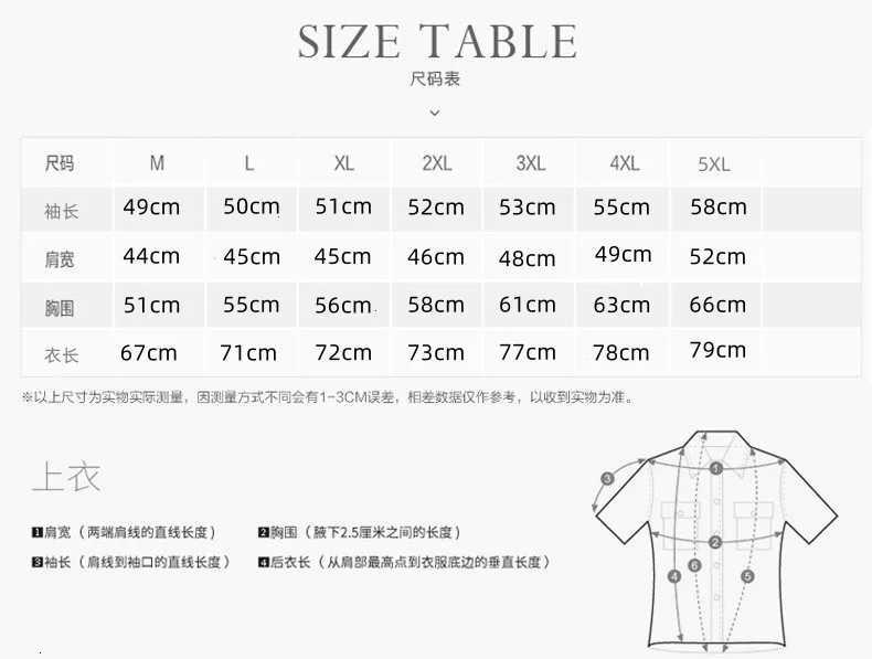 Camping Hiking Jacket Men Spring Autumn Outdoor Sports Breathable Coats Climbing Trekking Windbreaker Travel Waterproof Jacket W251023