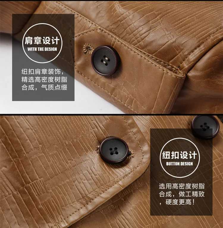 Mens Plus Velvet PU Leather Jacket Male Thicken Fleece Motorcycle Coat Casual Faux Leather Jacket Windproof Warm Winter Coat W251023