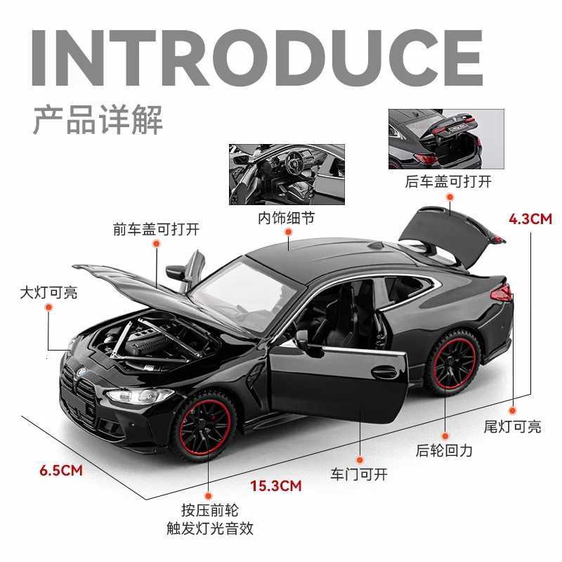 132 Scale Simulation Top sports car BM M4 sports car Alloy Diecast Classic Car Model Supercar Sound Light boys toy GiftT251023